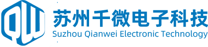 苏州千微电子科技有限公司